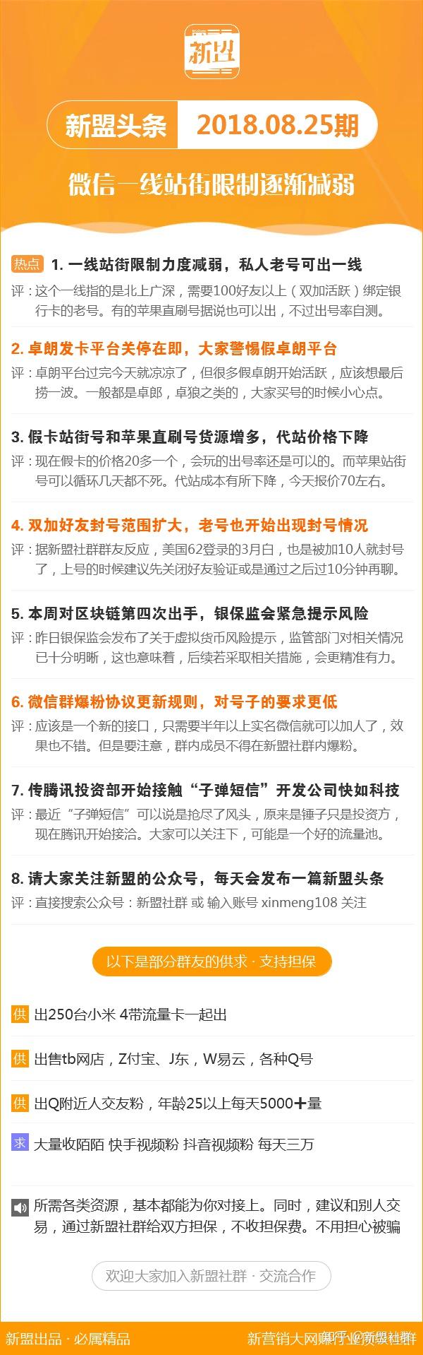 香港最准的特马网站资料,最佳精选解释落实_苹果66.69