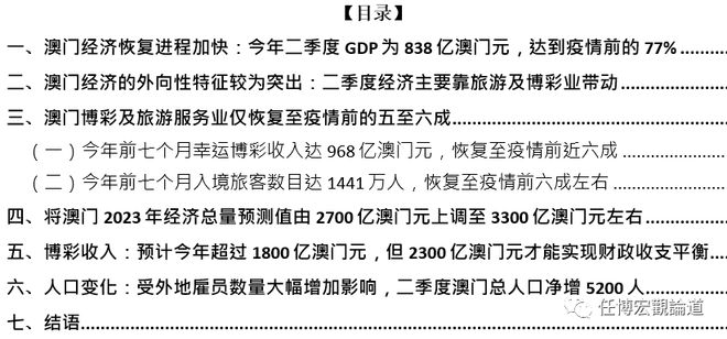 澳门正版资料全年免费公开精准资料一,细化落实_精简版71.740