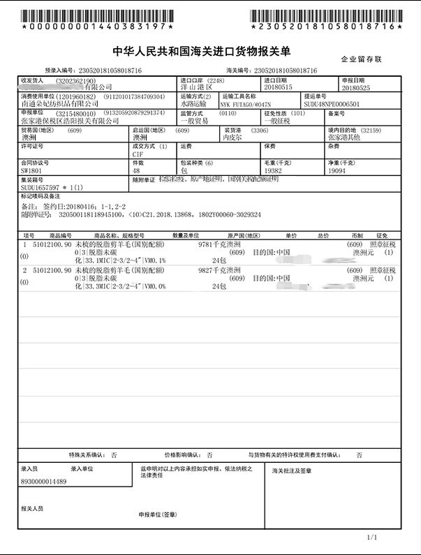 反馈评审和审查 第4页