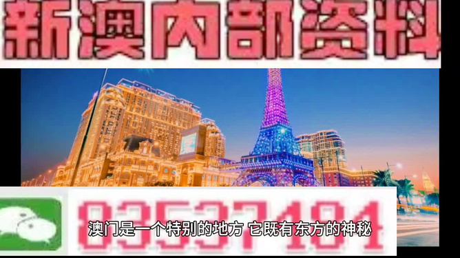 2024新澳门今天晚上开什么生肖,全面解答_尊享版93.849