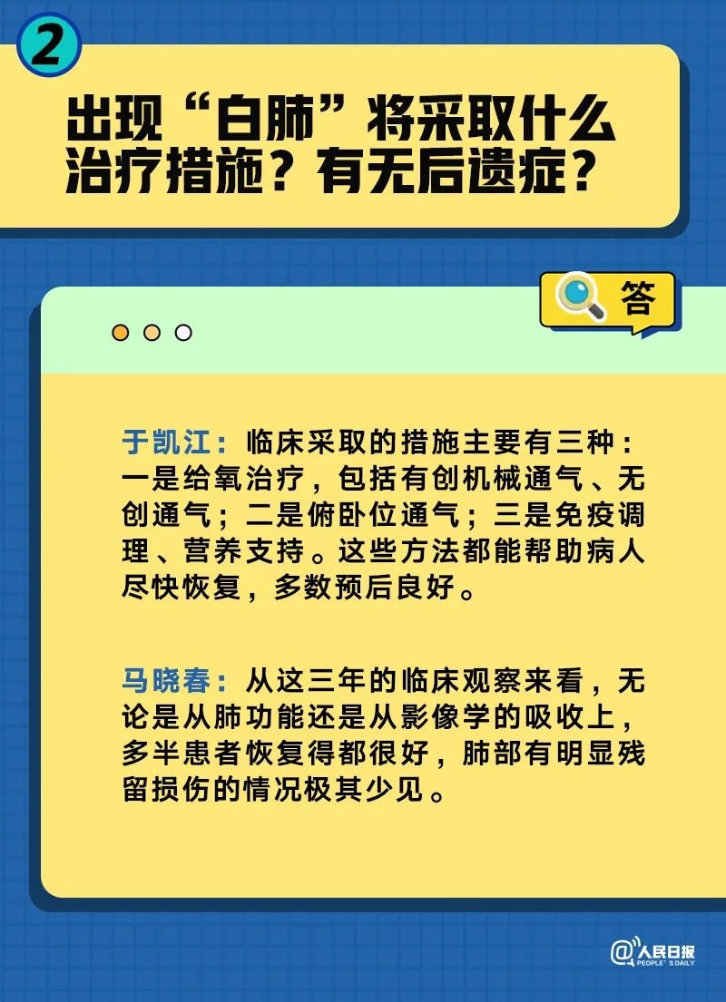 澳门一码一肖一特一中管家婆,效率解答解释落实_U66.124