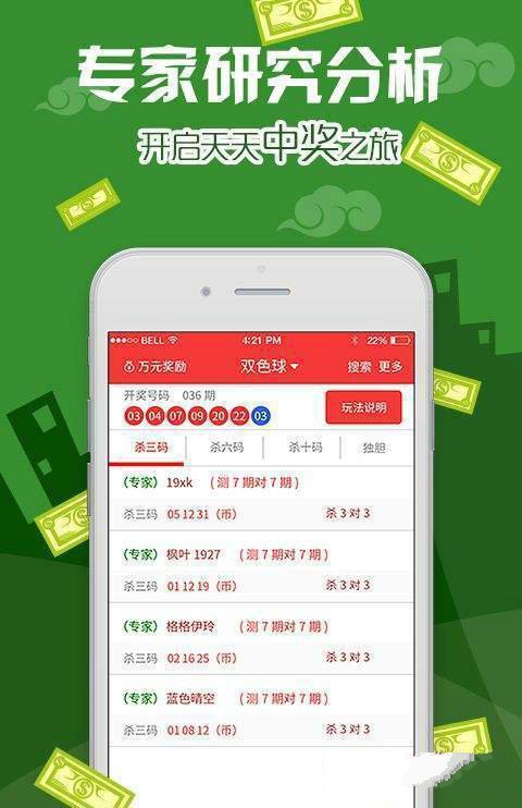 澳门彩天天免费精准资料,解释定义_旗舰款79.438