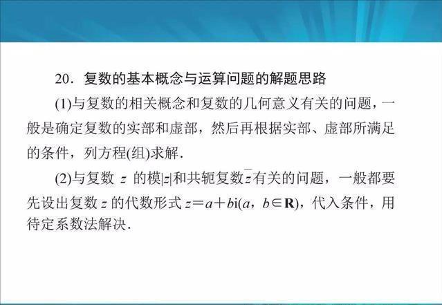 2024澳门特马今晚开奖结果出来了,精密解答落实_苹果版14.492