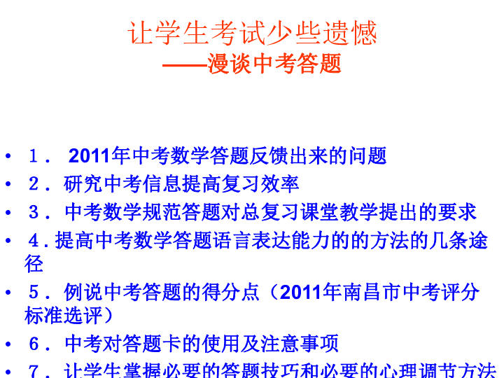 江左梅郎澳门正版资料预测解答