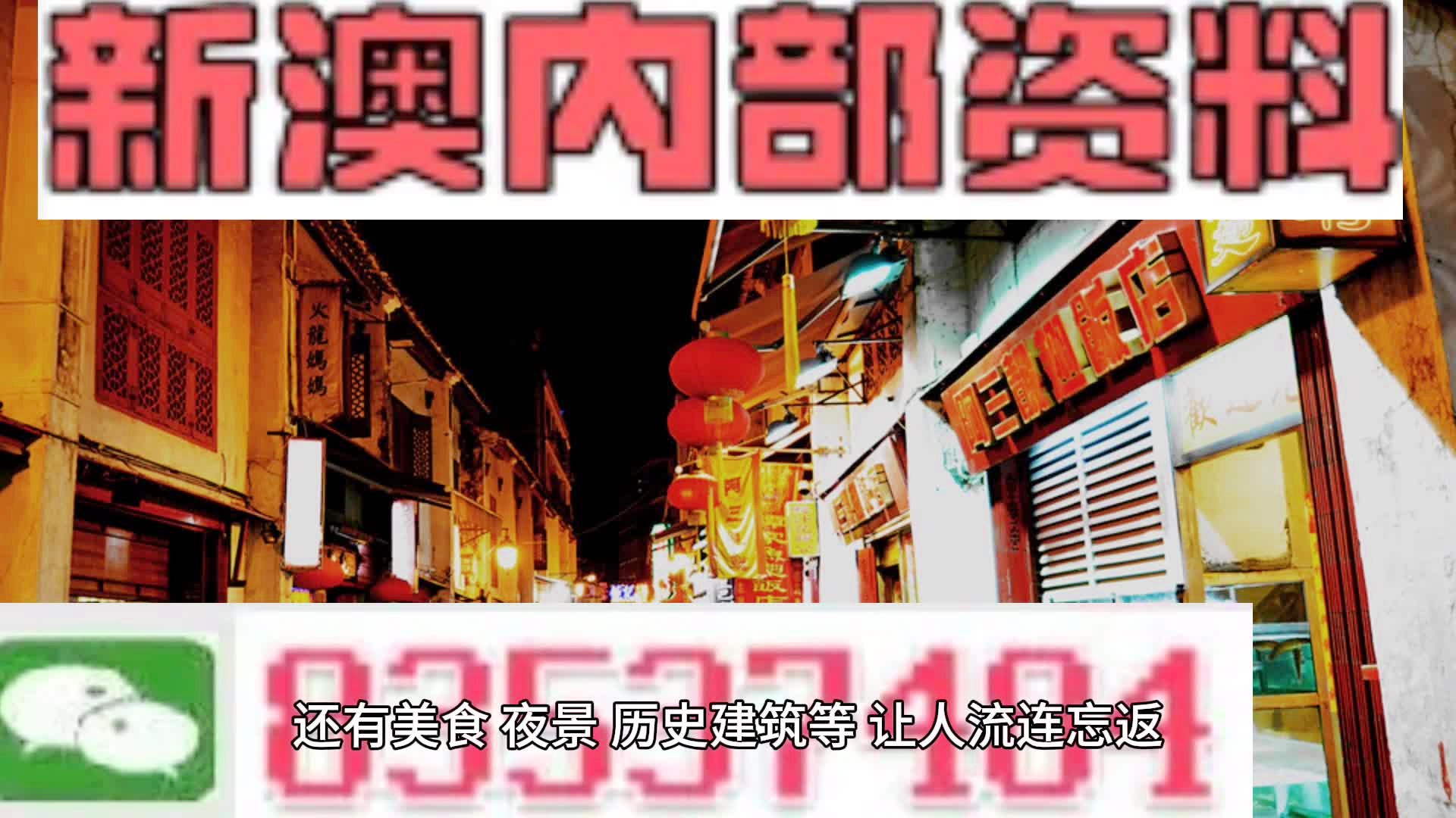 新澳2024年正版资料,精选解释_特别款64.13