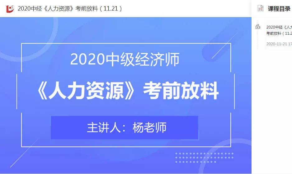 2024今晚新澳门开奖结果