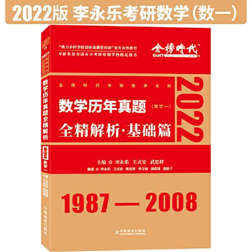 管家婆一码一肖资料免费大全,词语解释落实_高级款49.184