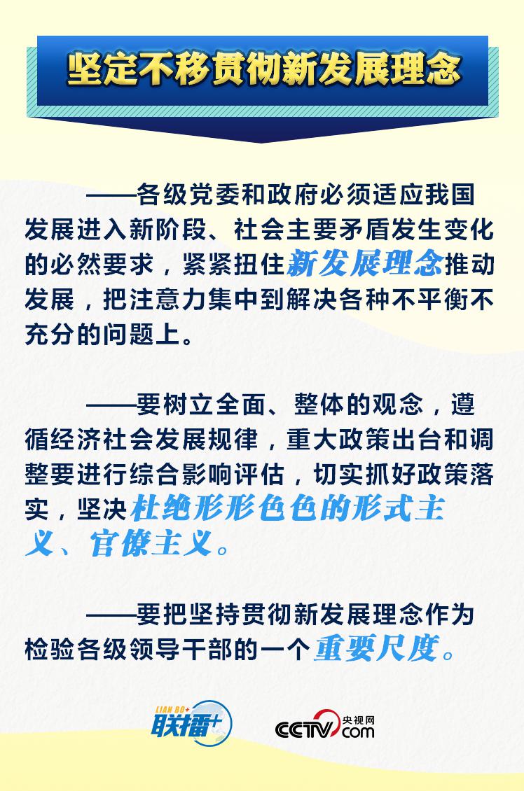 明年经济工作的八项任务及其挑战与策略_细化方案和措施