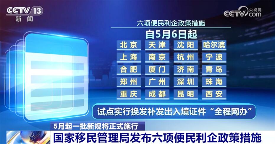 澳门宝典2024年最新版免费,精选解释落实_Z95.606