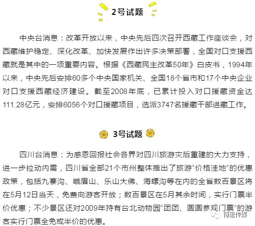 管家婆一码一肖100中奖,方案细化和落实_苹果33.572