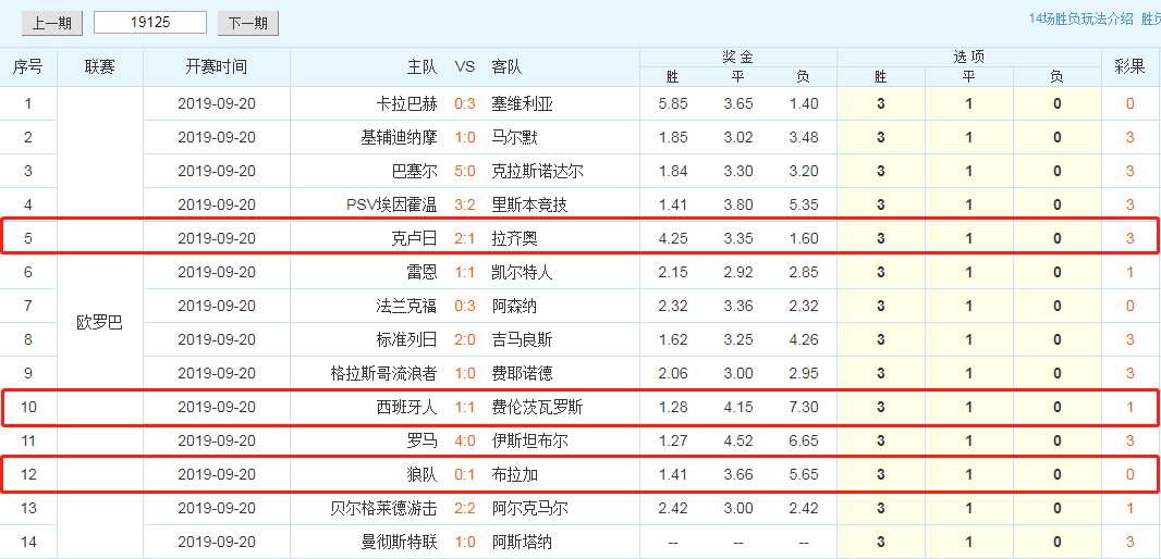 澳门天天彩期期精准单双波色,反馈记录和整理_旗舰款39.888