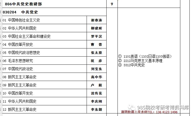 2023年澳门特马今晚开码,知识解释_冒险款31.876