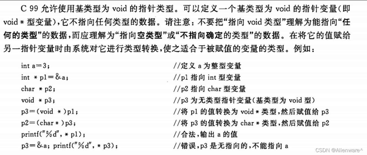 澳门一码准特,动态词语解释_高级款57.391