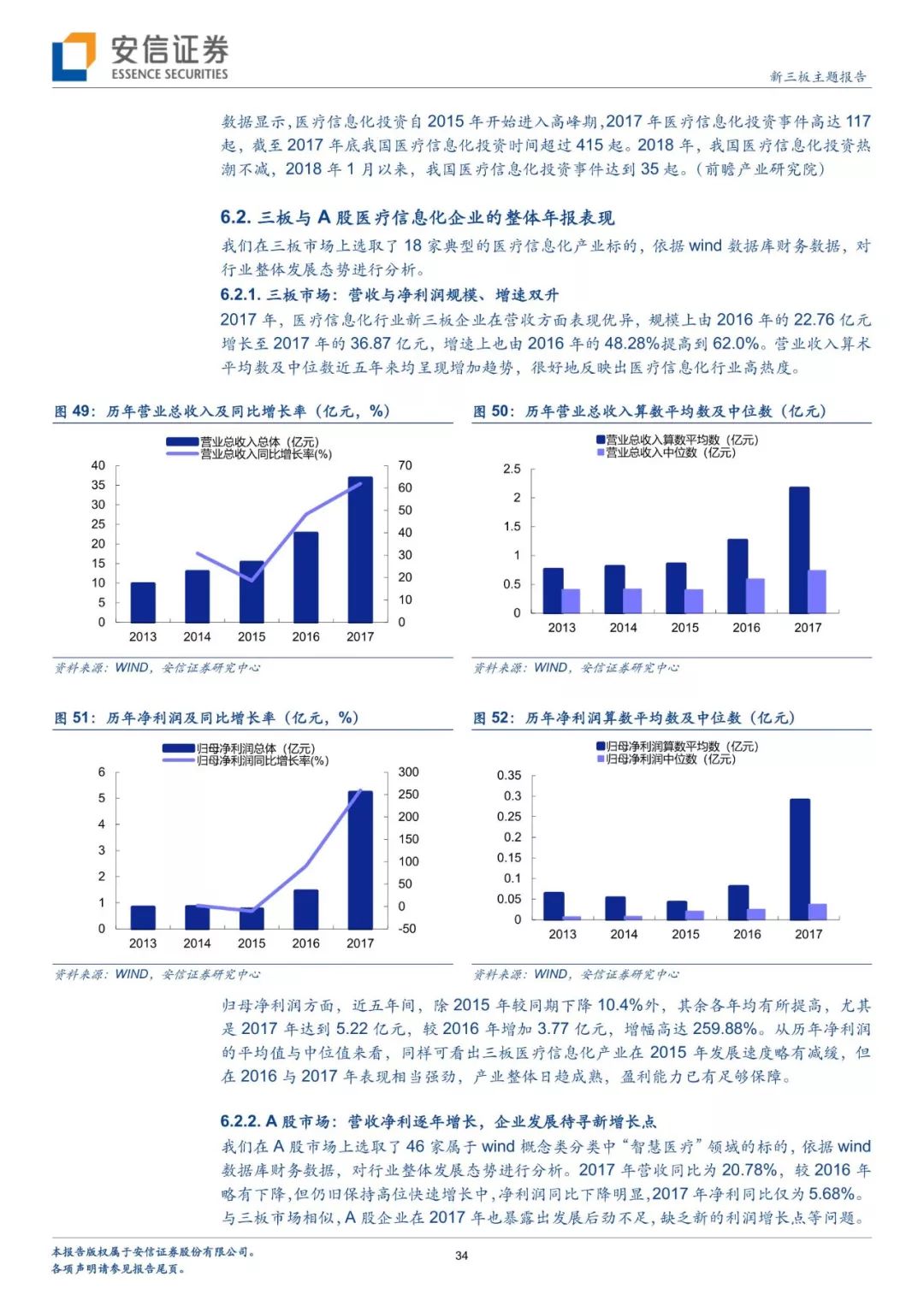 香港特马最正确免费资料,资料解释_战略版13.706