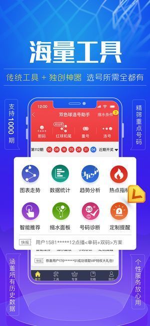 600图库大全免费资料图,细化落实_6DM89.113