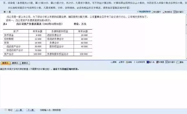 新澳2024年正版资料,反馈调整和优化_Elite27.155