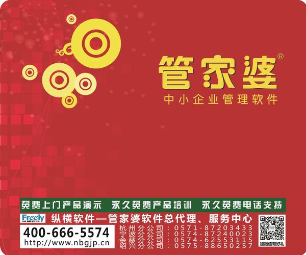 7777788888精准管家婆更新内容,反馈落实_kit40.30