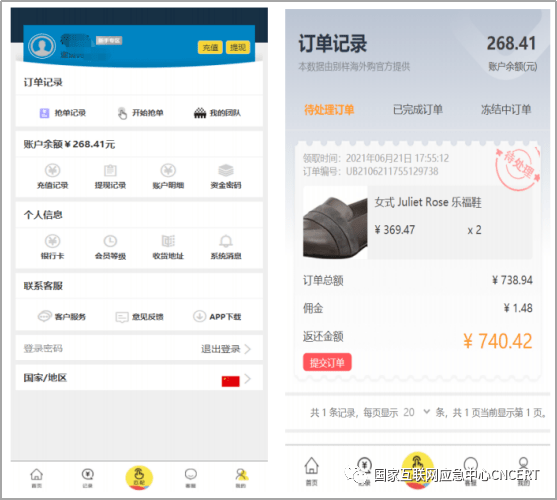 新奥门特马资料大全管家婆料,最佳精选落实_app25.836