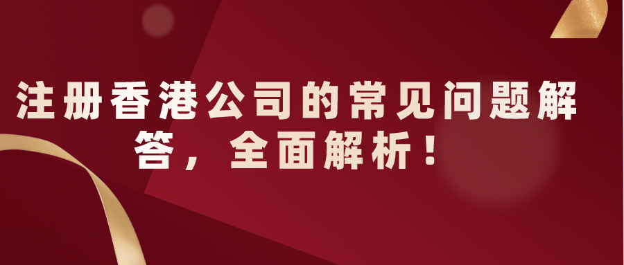 2024年香港正版资料大全,精密解答_尊享版95.127