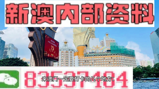 新澳天天免费资料单双大小,最佳精选_豪华版45.528