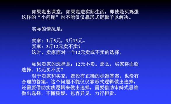 澳门一码一肖一恃一中240期,效率解答解释落实_交互版45.574