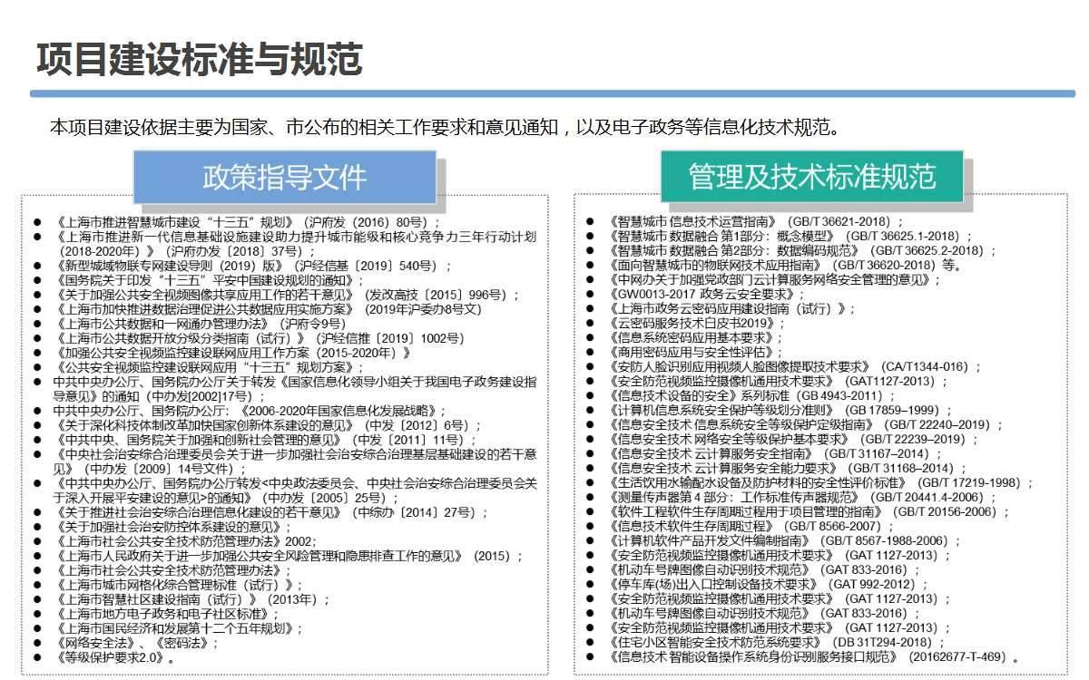 6269免费大资料,权威解释_挑战款77.747