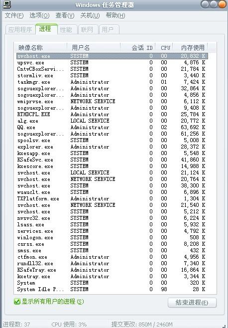 王中王72396.cσm.72326查询精选16码一,反馈执行和跟进_QHD85.784