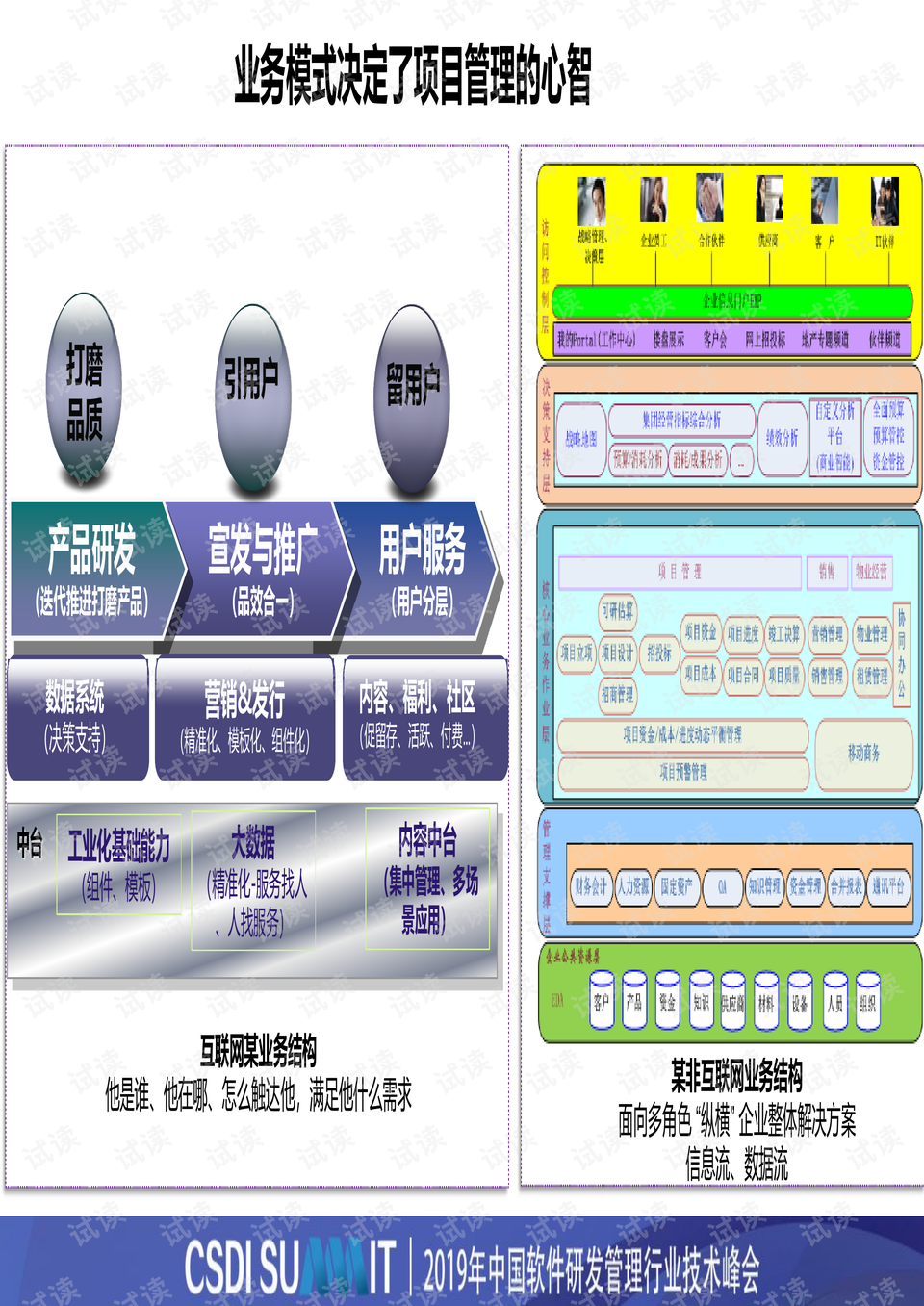 新澳精准资料免费提供网站,方案细化和落实_粉丝版43.221