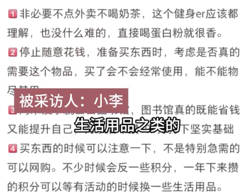 逆境中的坚韧，一位33岁小伙月薪2000，捡瓶子补贴生活的奋斗故事_资料解释落实