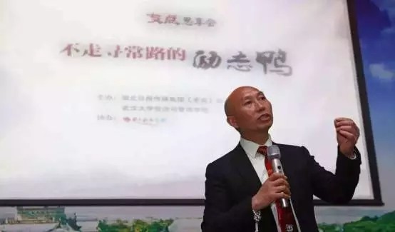 周黑鸭的创始人——周鹏_反馈调整和优化