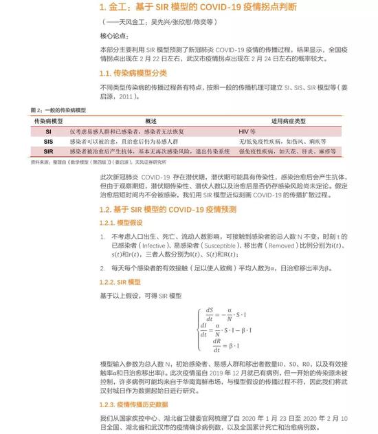 六会彩生肖开奖结果资料,解答解释_挑战款50.742