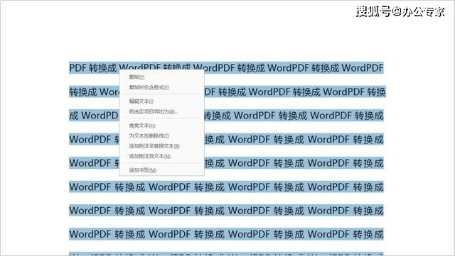 二四六天天好944cc资料免费公开,精密解答落实_旗舰款29.314