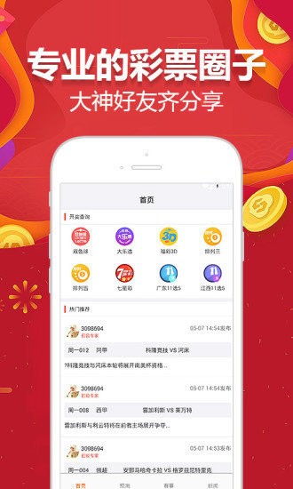 2024澳门天天开好彩大全app,反馈实施和执行力_Galaxy81.746