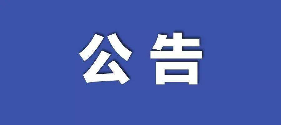 2024年新澳免费资料,方案细化和落实_android99.917