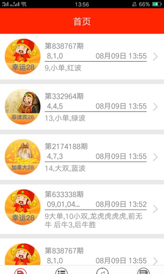 澳门六彩资料网站更新,解答解释_专家版67.299