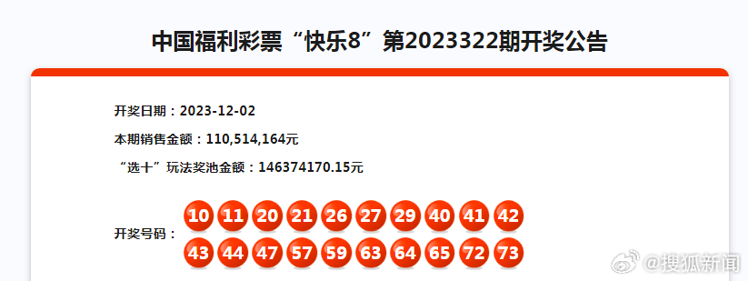 新澳门大众网官网今晚开奖信息,全面解答解释落实_4DM13.627