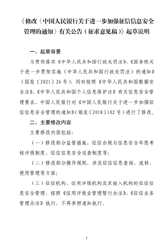 2024年天下彩票资料更新,反馈意见和建议_RX版47.948