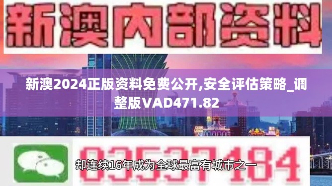 反馈调整和优化 第3页