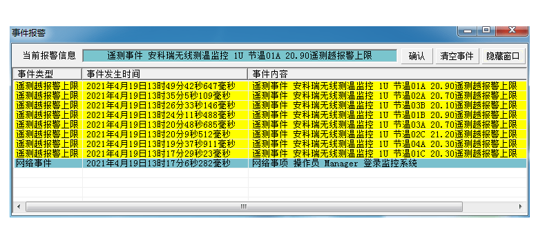 新奥开奖历史记录查询,权限解释落实_HDR99.713