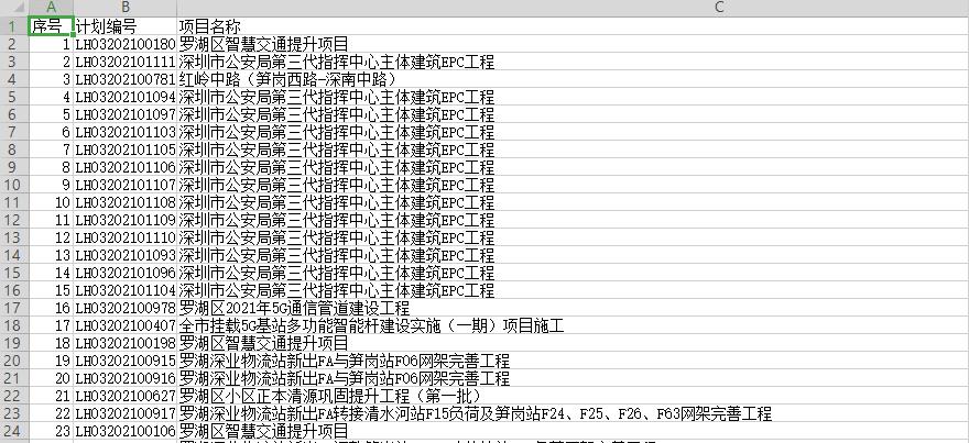 7777788888一肖一码资料,反馈总结和评估_KP20.93