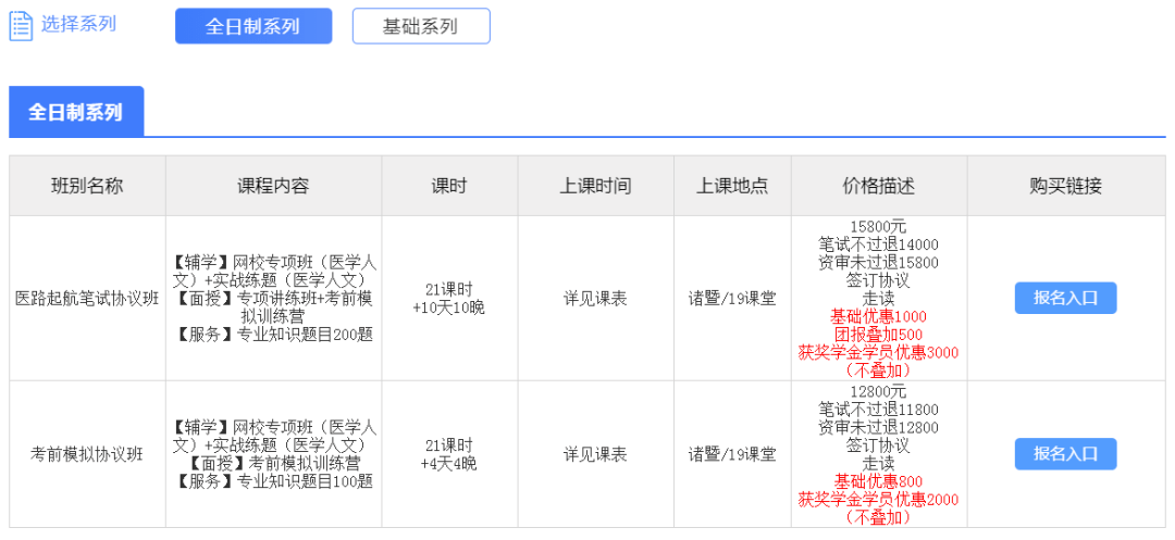 新澳特玛内部资料,有问必答_标配版79.348