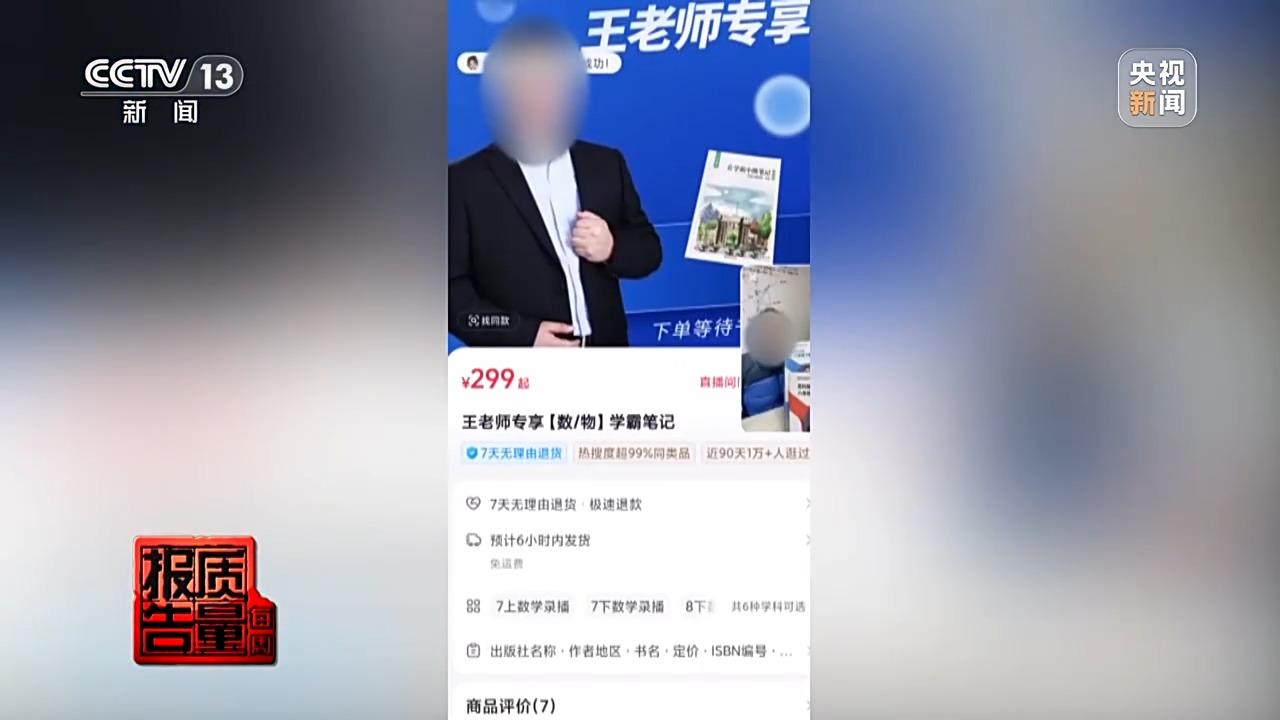 男子报押题班一题未押中，反思与启示_反馈总结和评估