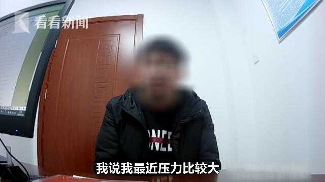 男子面试遭猥亵后发声竟被网暴_最佳精选解释落实