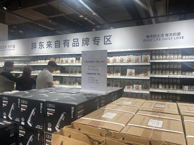 胖东来所有门店取消会员消费积分制度，重塑零售模式的深度解读_明确落实