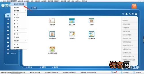 管家婆一肖一码资料大众科,详细说明和解释_Linux45.463