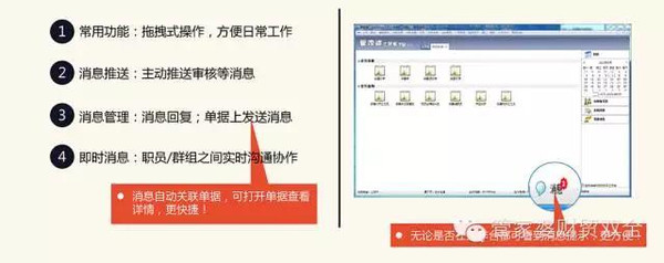 2024年管家婆正版资料免费提供,全面解答解释落实_7DM40.270