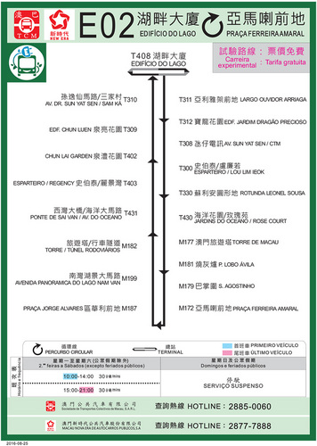 澳门今晚必开一肖,反馈意见和建议_入门版20.139