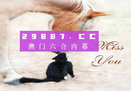 4949澳门今晚开奖,全面解答_UHD款49.273