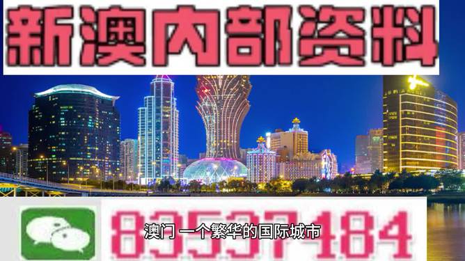 2024年新澳历史开奖记录,解答解释落实_经典款91.625