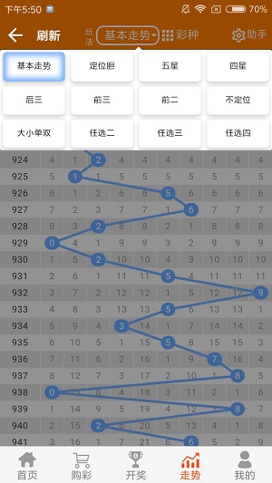 新澳门二四六天天彩,反馈意见和建议_HT83.390